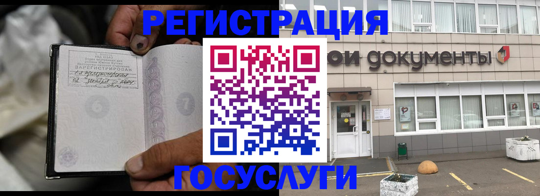 где прописаться в Кяхте