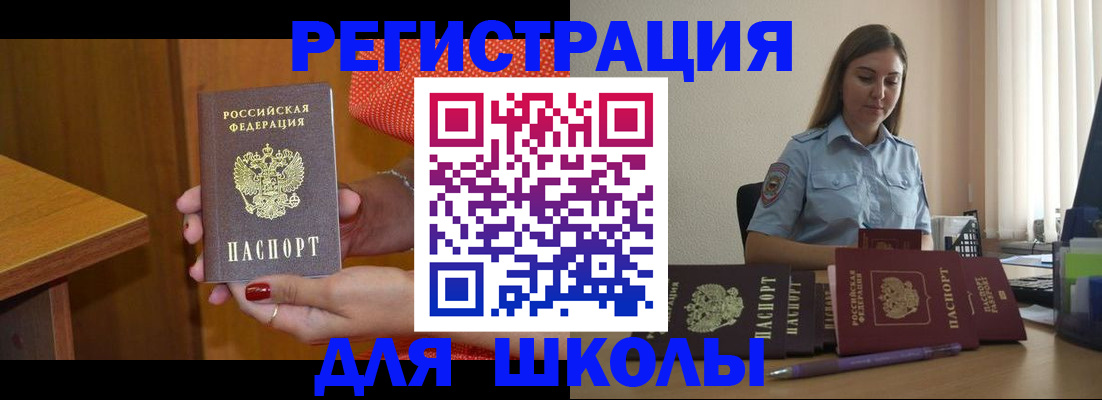 временная регистрация адрес в Кяхте
