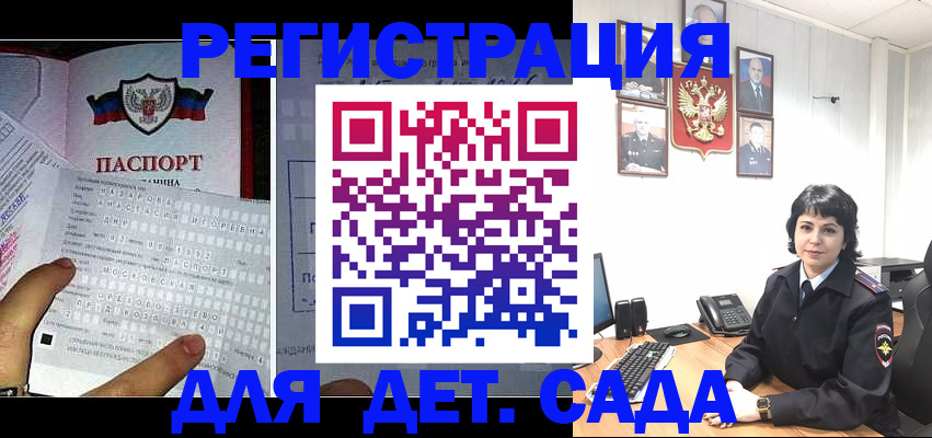 прописка от собственника в Кяхте